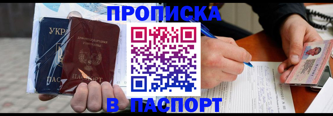 временная регистрация собственник в Санкт-Петербурге